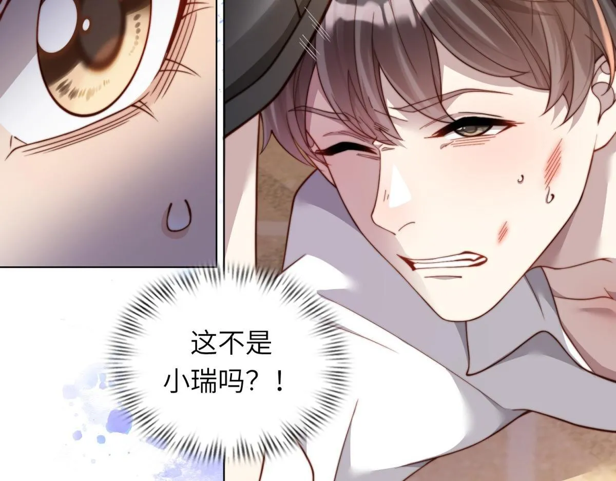 第9话 老公前女友差点被我气死140