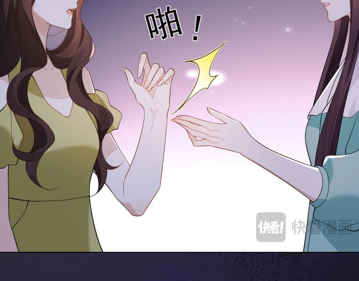 第24话 齐初夏挨了两巴掌38