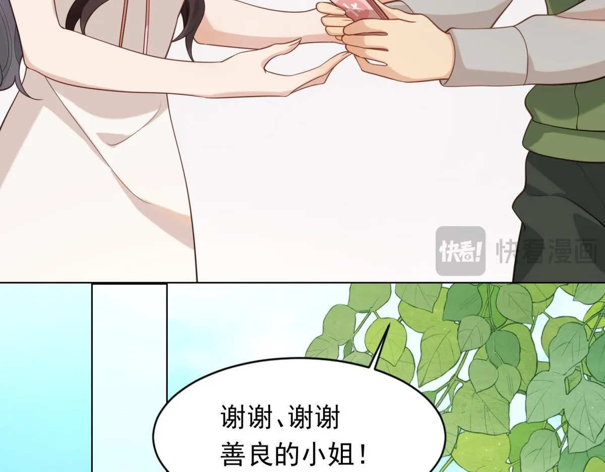 第21话 苏晓梦你别想挣扎！80