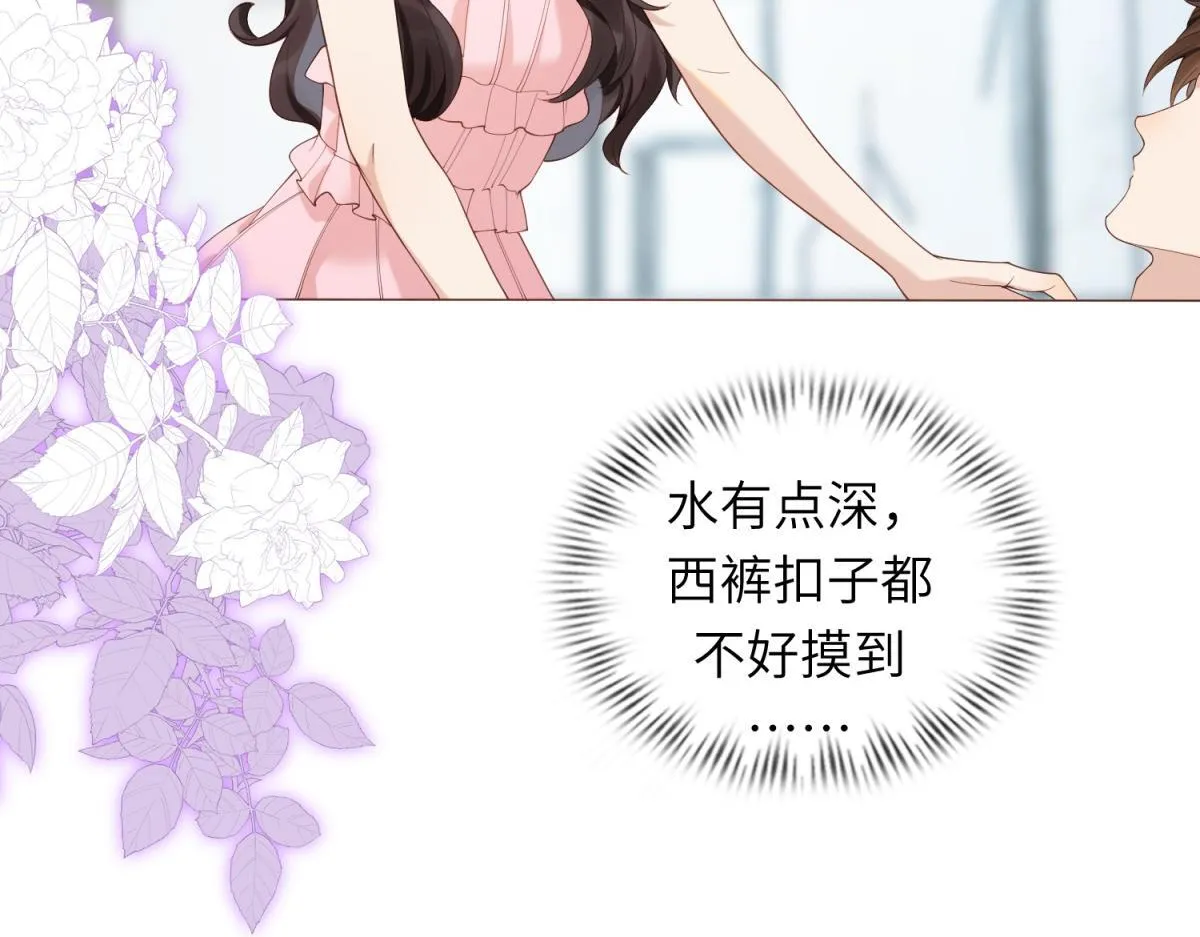 第2话 和植物人生个孩子133