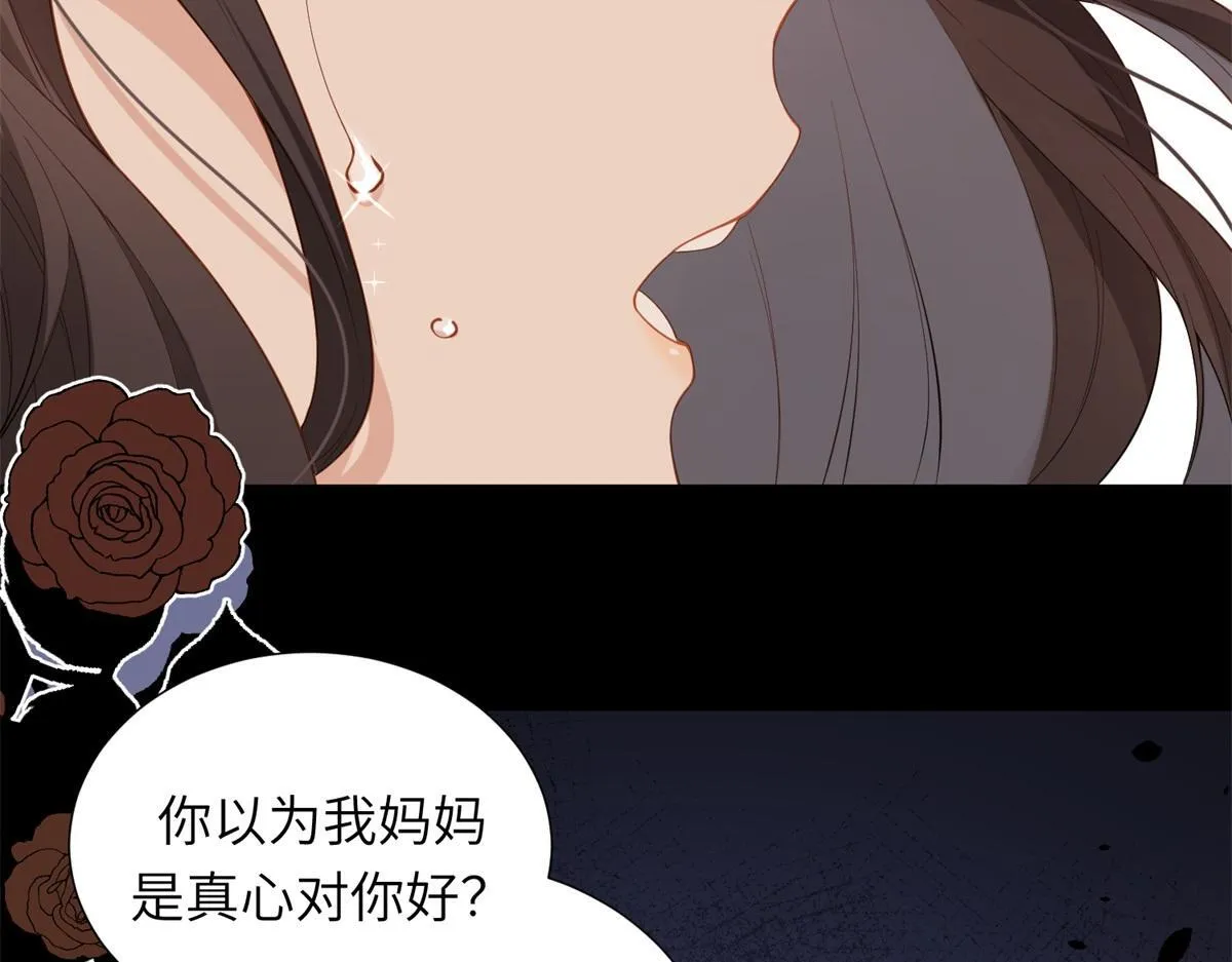 第1话 欺辱没妈妈的孩子29