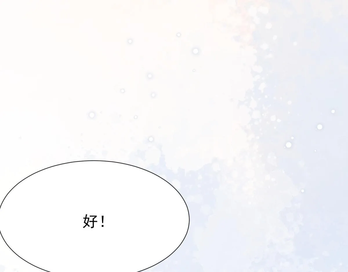 第16话 二伯夫人痛哭求放过129