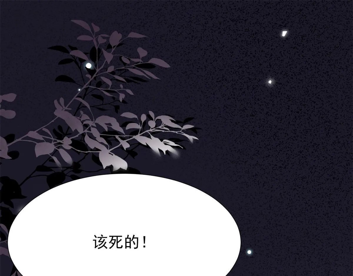 第23话 是不是出什么事了？！55