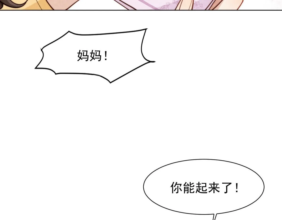 第19话 把衣服解开16