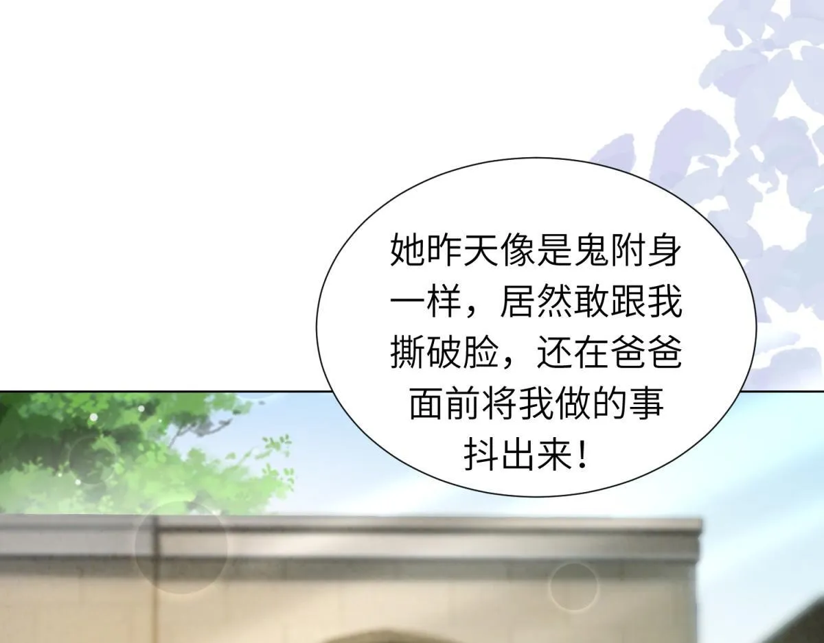 第3话 植物人老公睁开双眼127