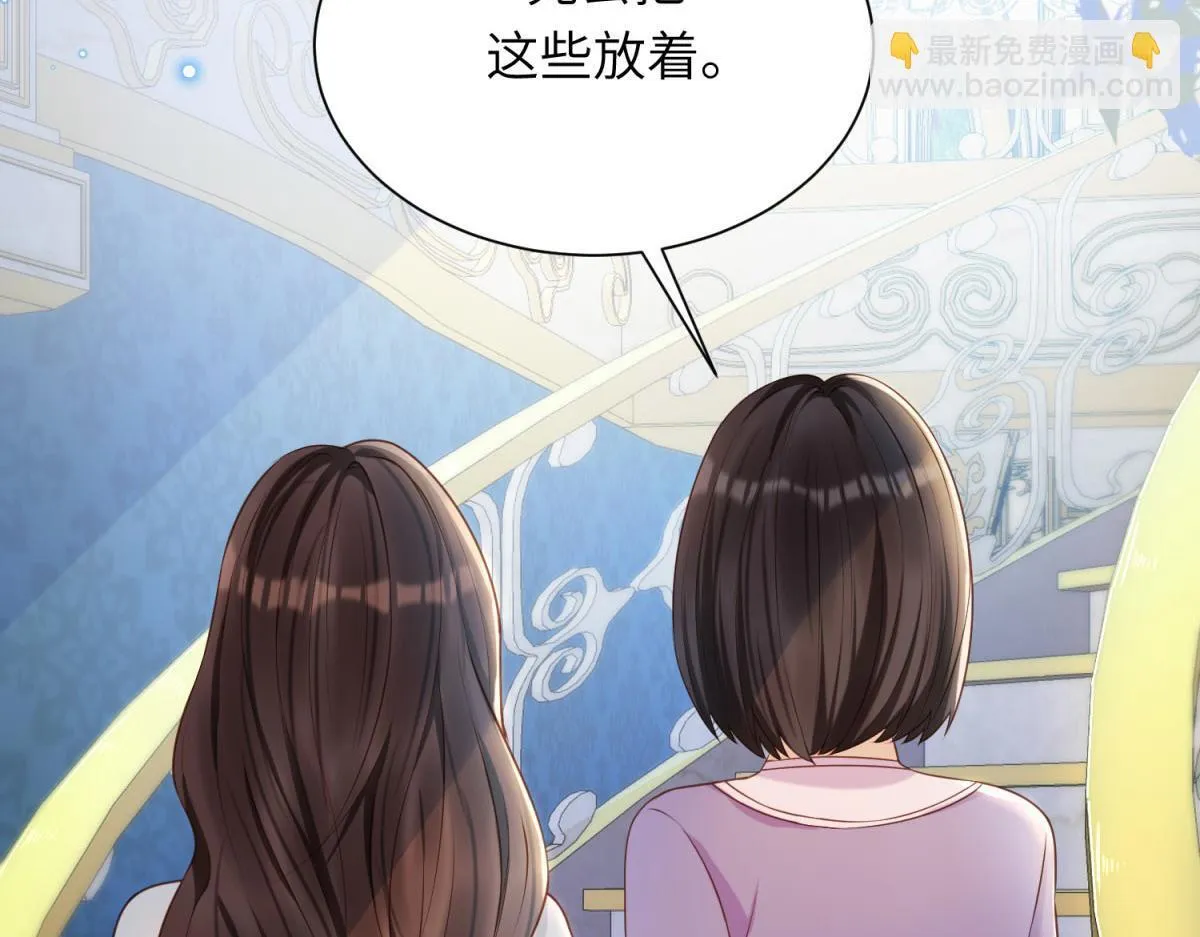 第11话 老公前女友踢到铁板了130