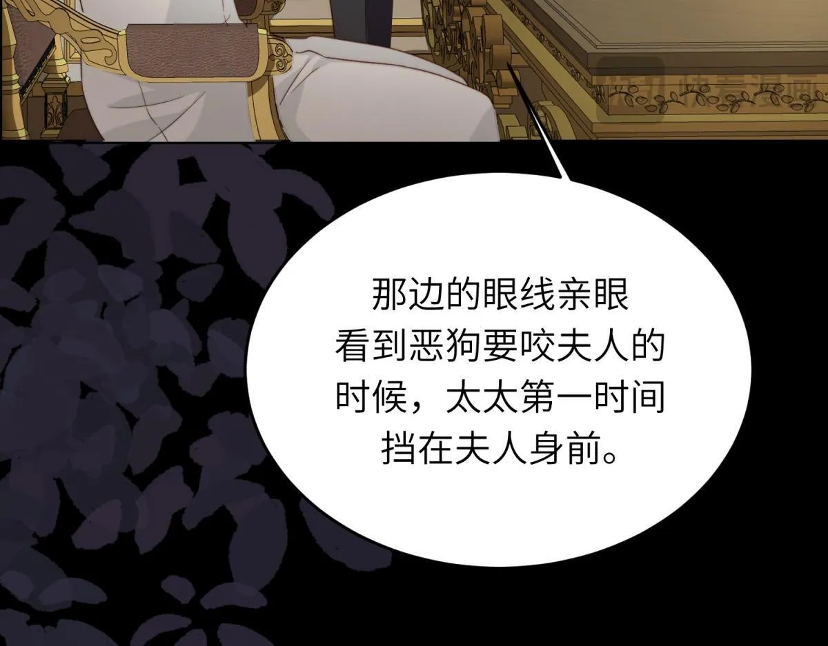 第7话 老公心上人白月光登门120