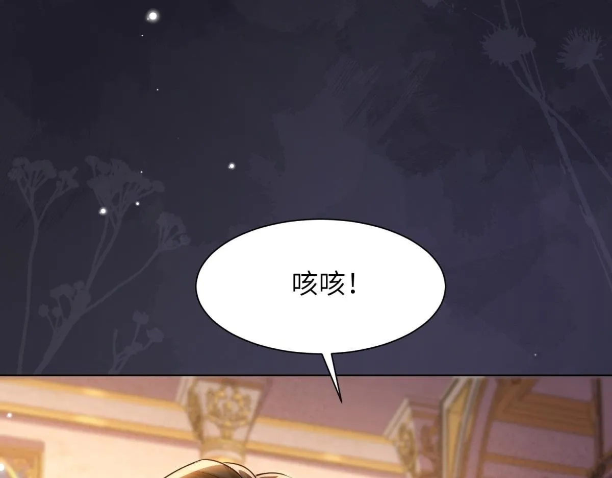 第11话 老公前女友踢到铁板了49