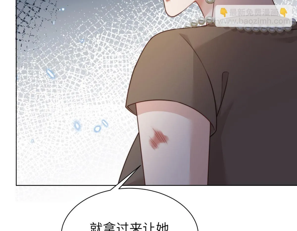 第13话 身败名裂35