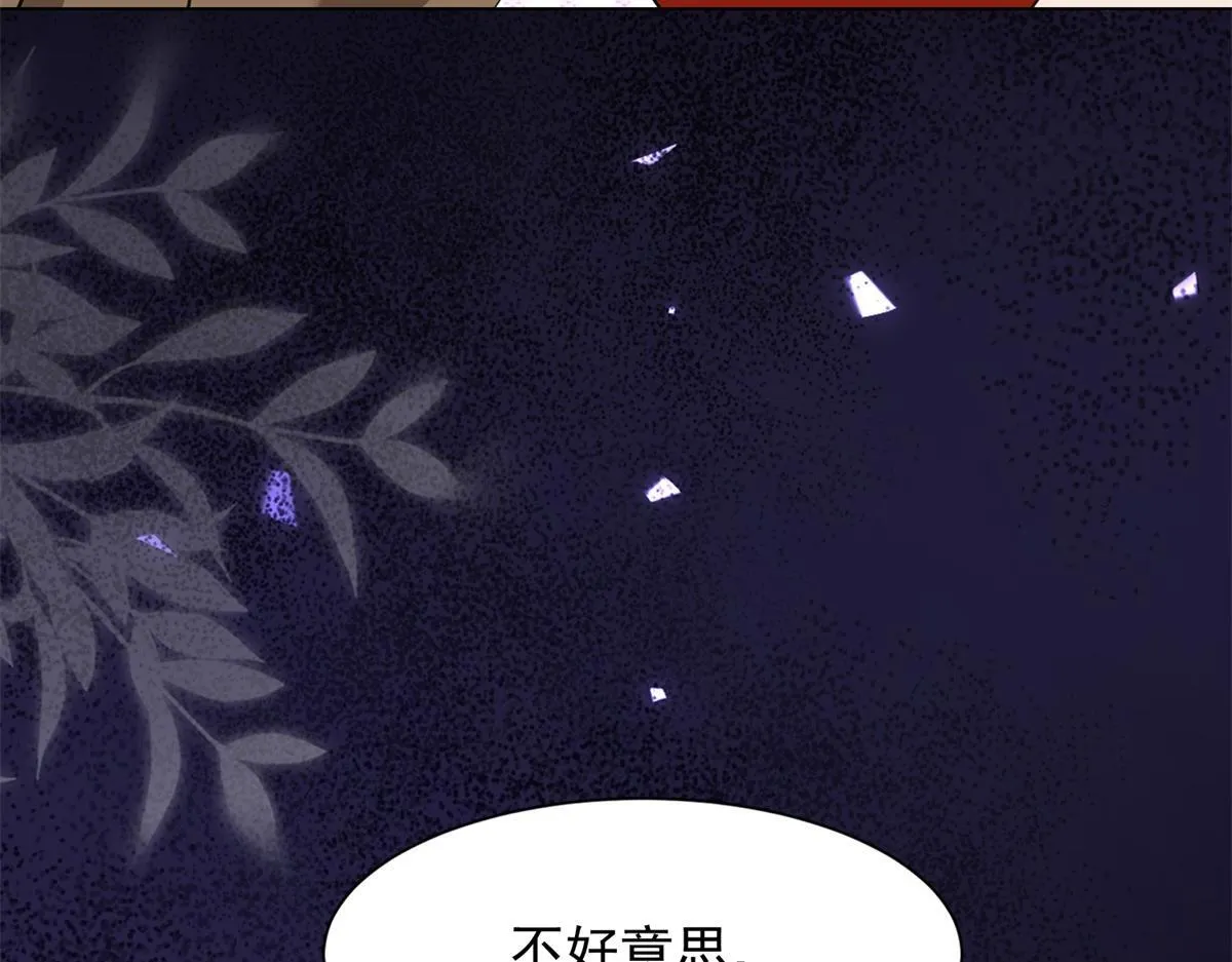 第24话 齐初夏挨了两巴掌132