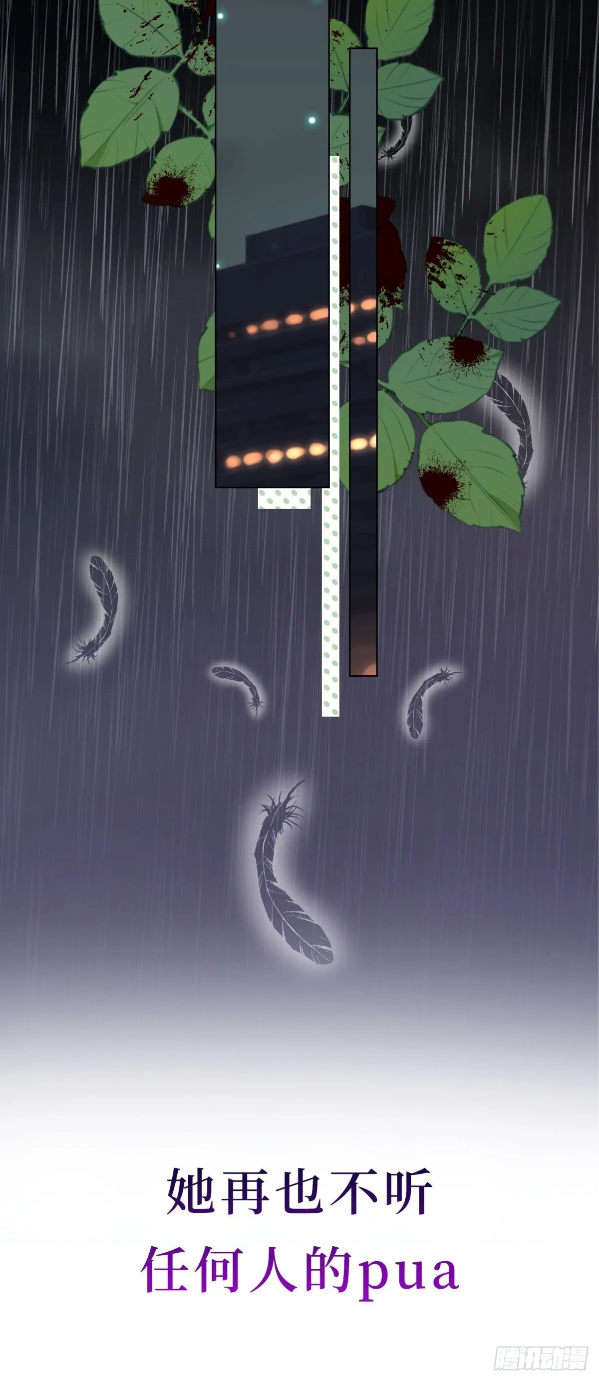 预告8