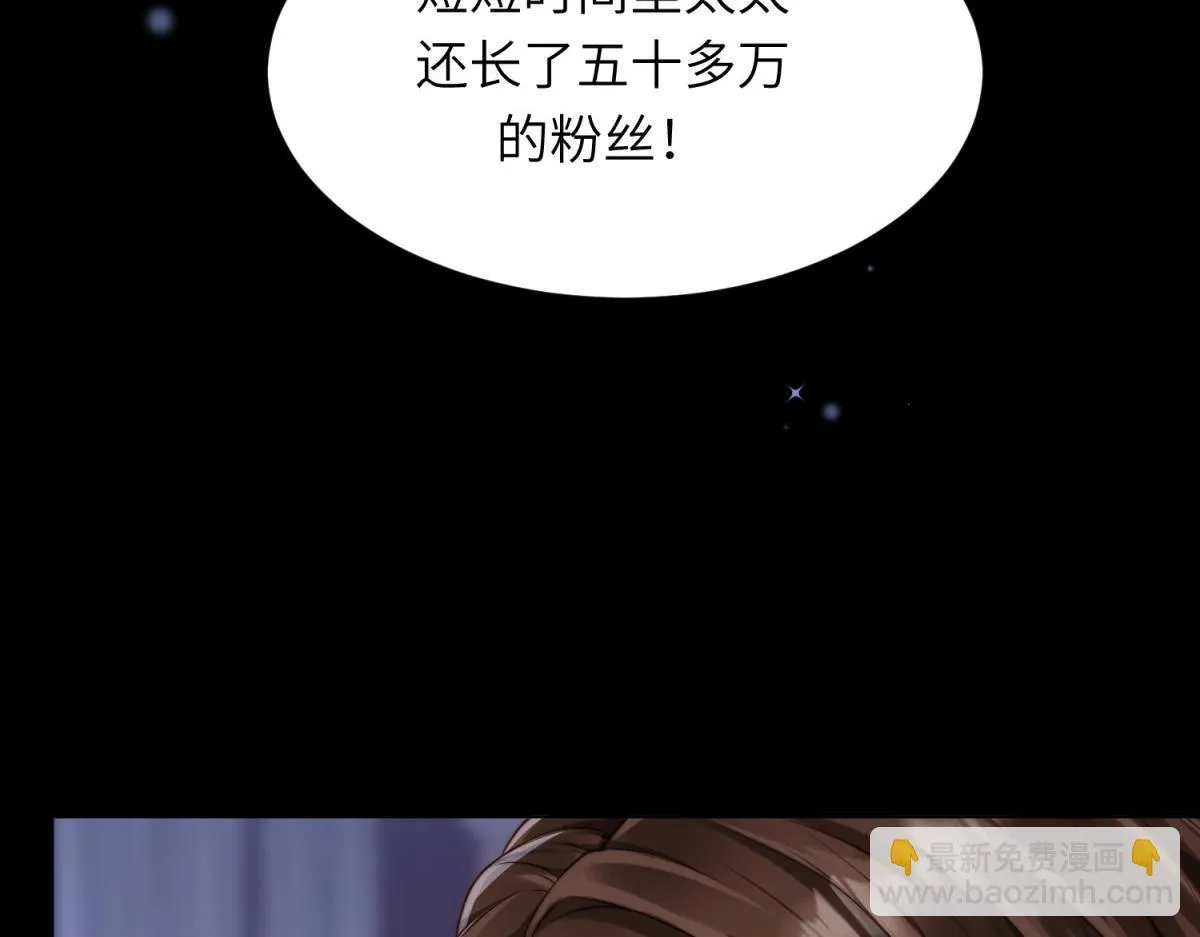 第13话 身败名裂122