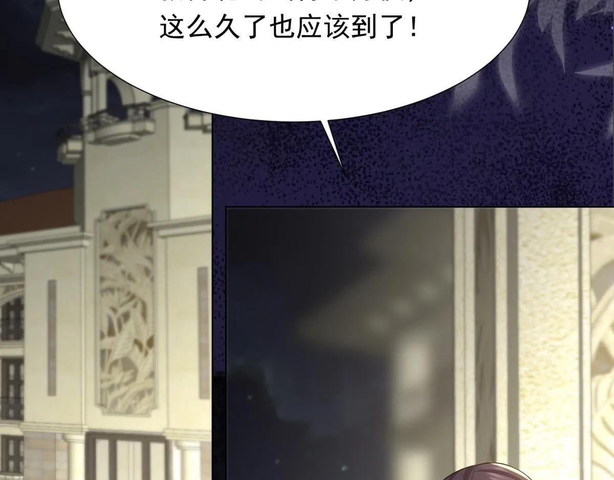 第25话 竟然抢走了我的男人！50