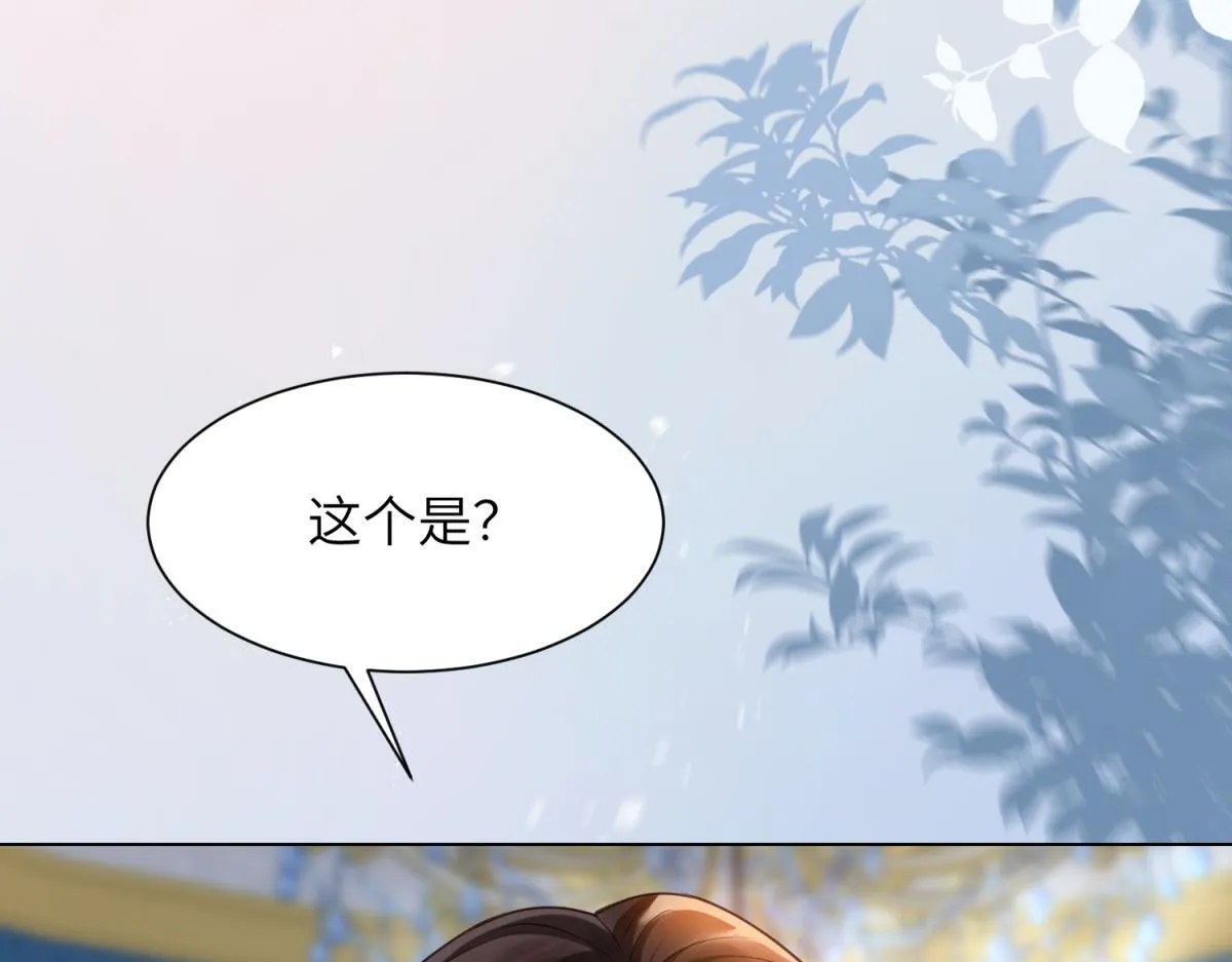 第11话 老公前女友踢到铁板了120