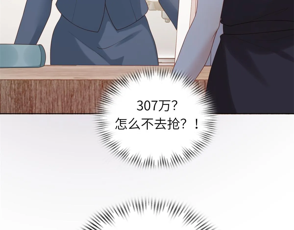 第4话 苏林颜母女俩差点被气傻97
