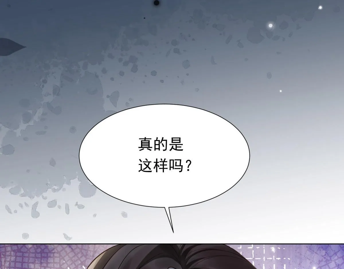 第20话 你今晚就睡这里120