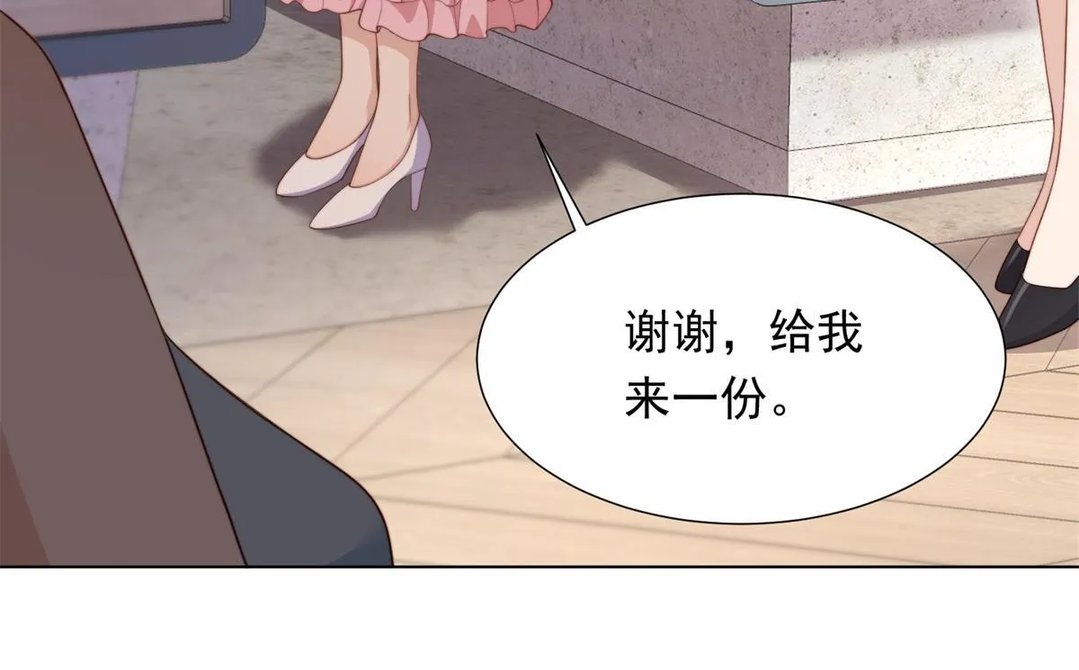 第14话  苏林颜快气疯了137