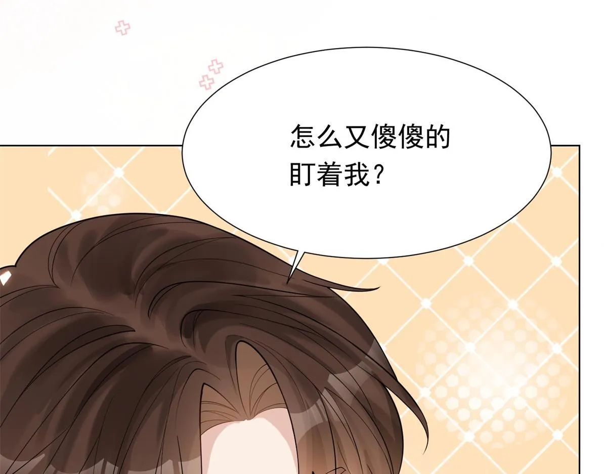 第22话 这好戏我可不能错过！97