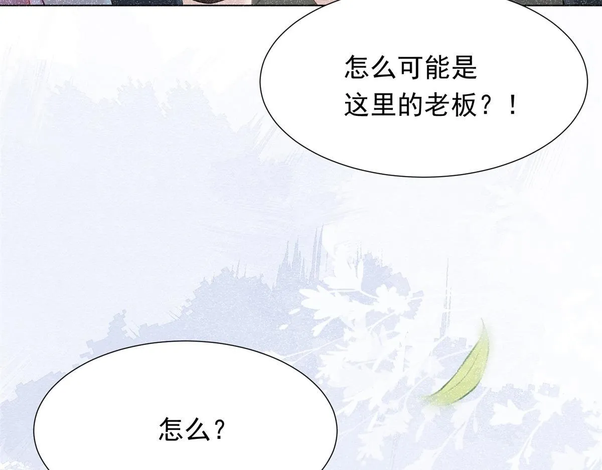 第15话 植物人老公醒了28