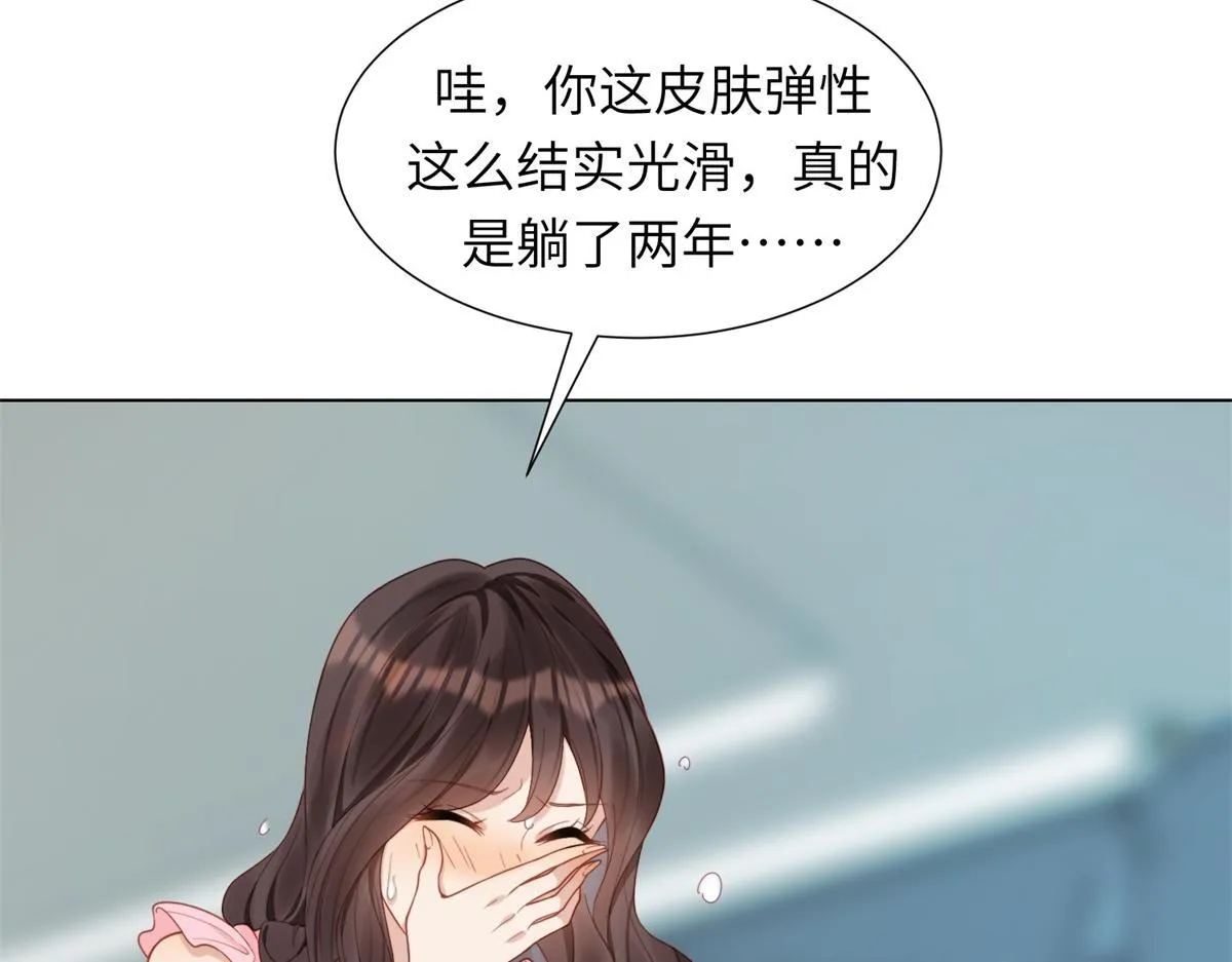 第3话 植物人老公睁开双眼26