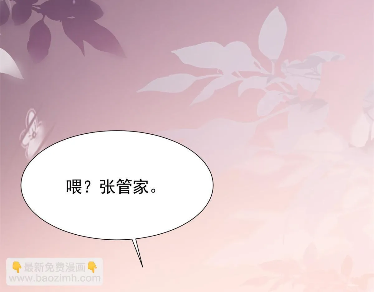 第25话 竟然抢走了我的男人！115
