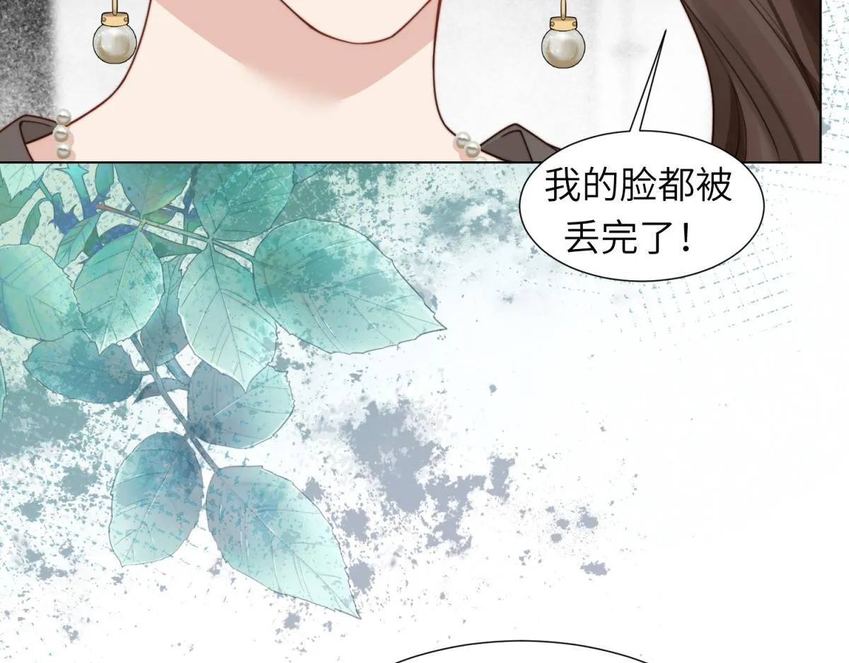 第5话 大佬老公心动了75