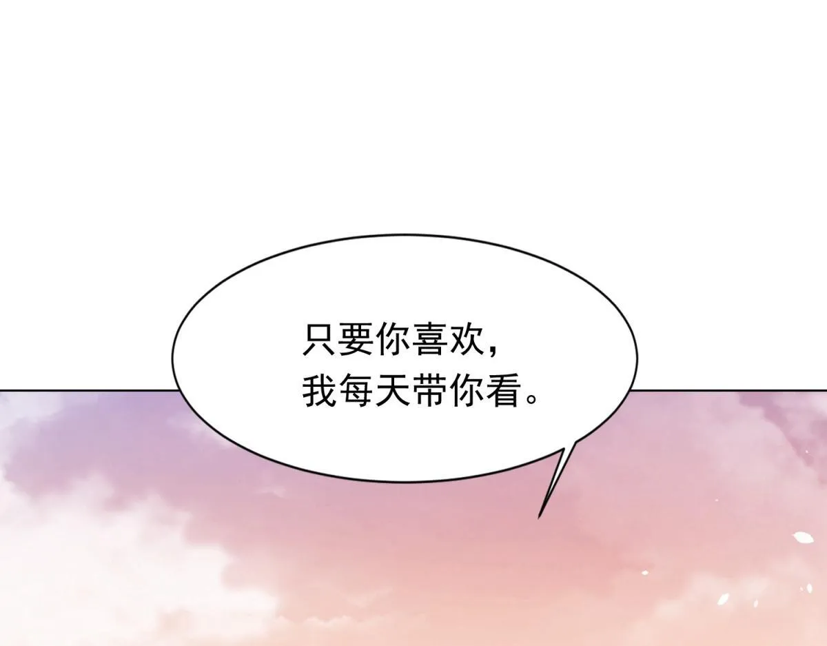 第19话 把衣服解开109
