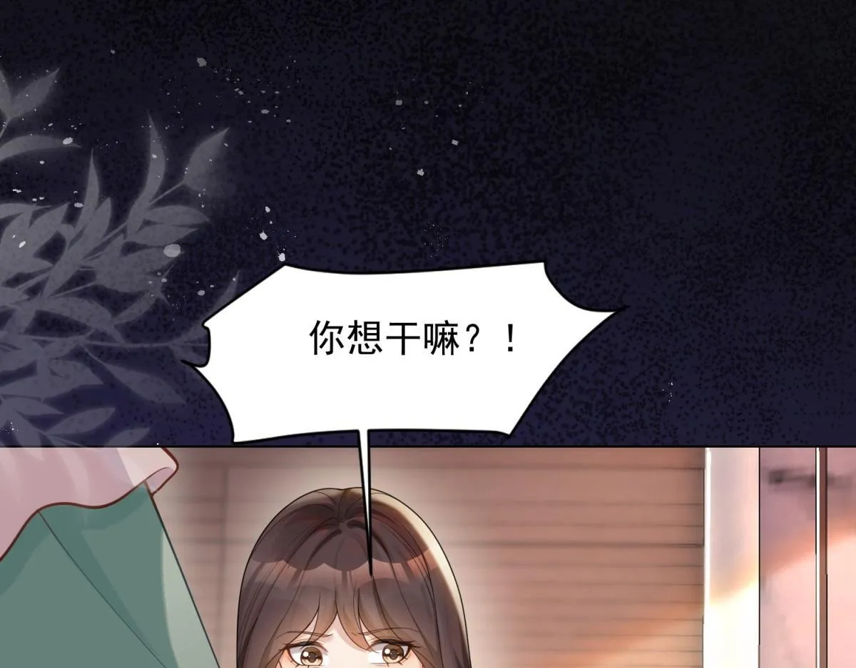 第17话 抢老公138