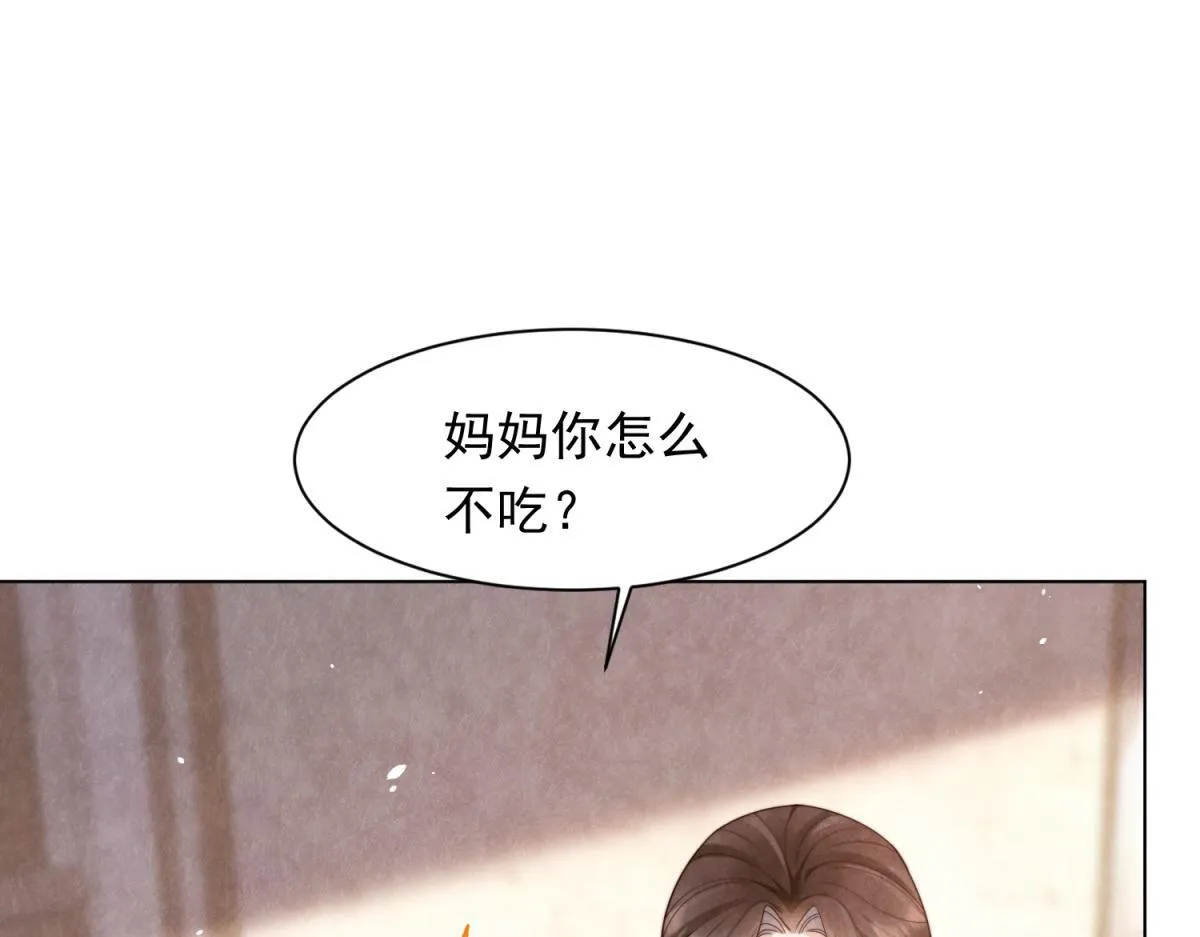 第19话 把衣服解开37