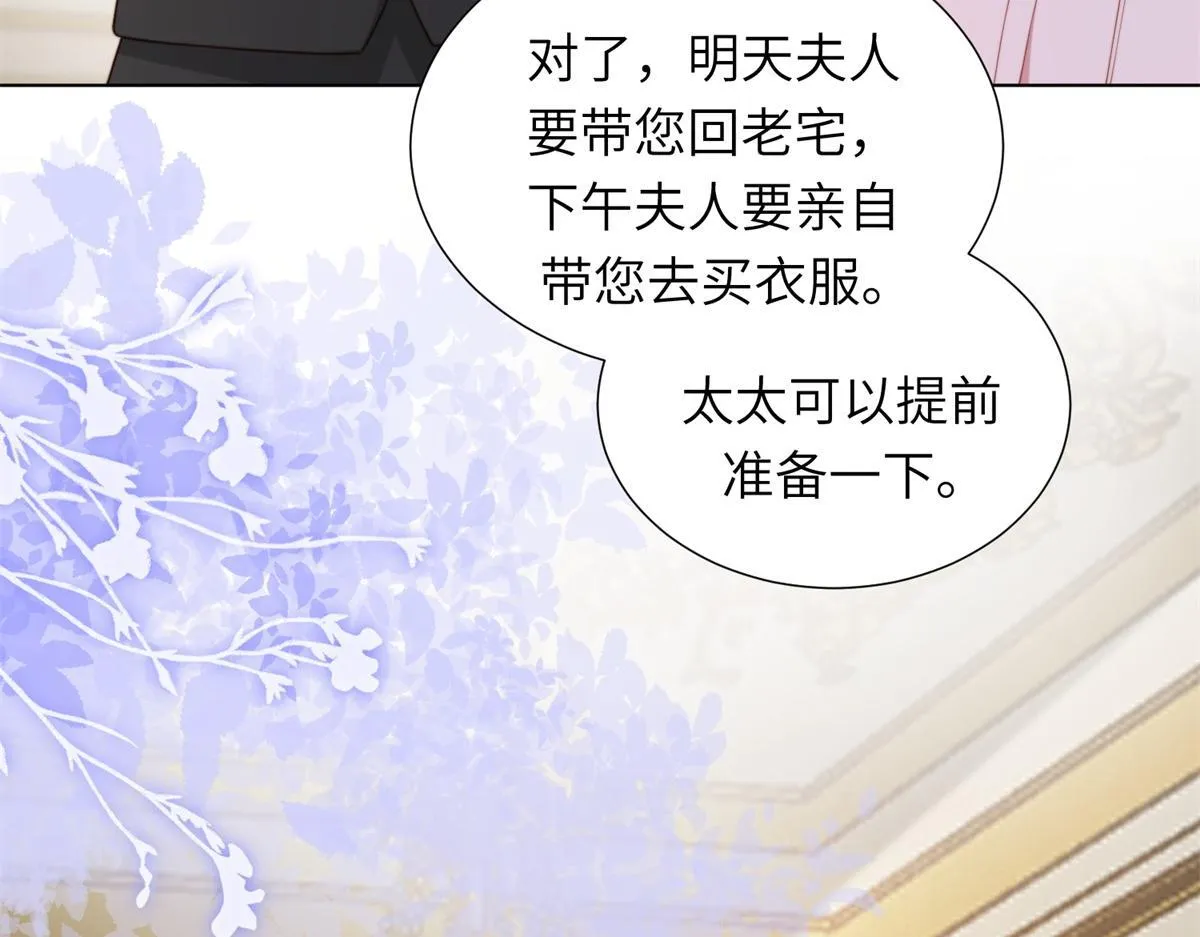 第3话 植物人老公睁开双眼103