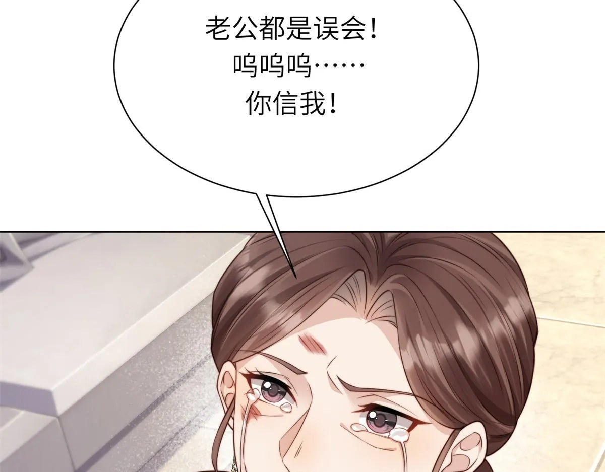 第13话 身败名裂47