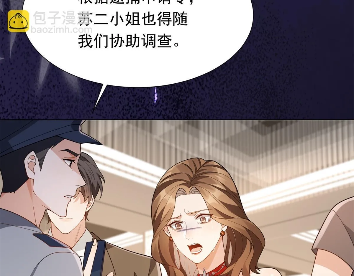 第25话 竟然抢走了我的男人！31