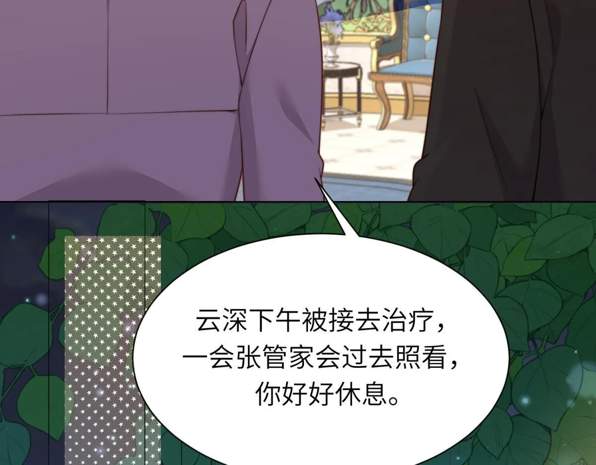 第13话 身败名裂79