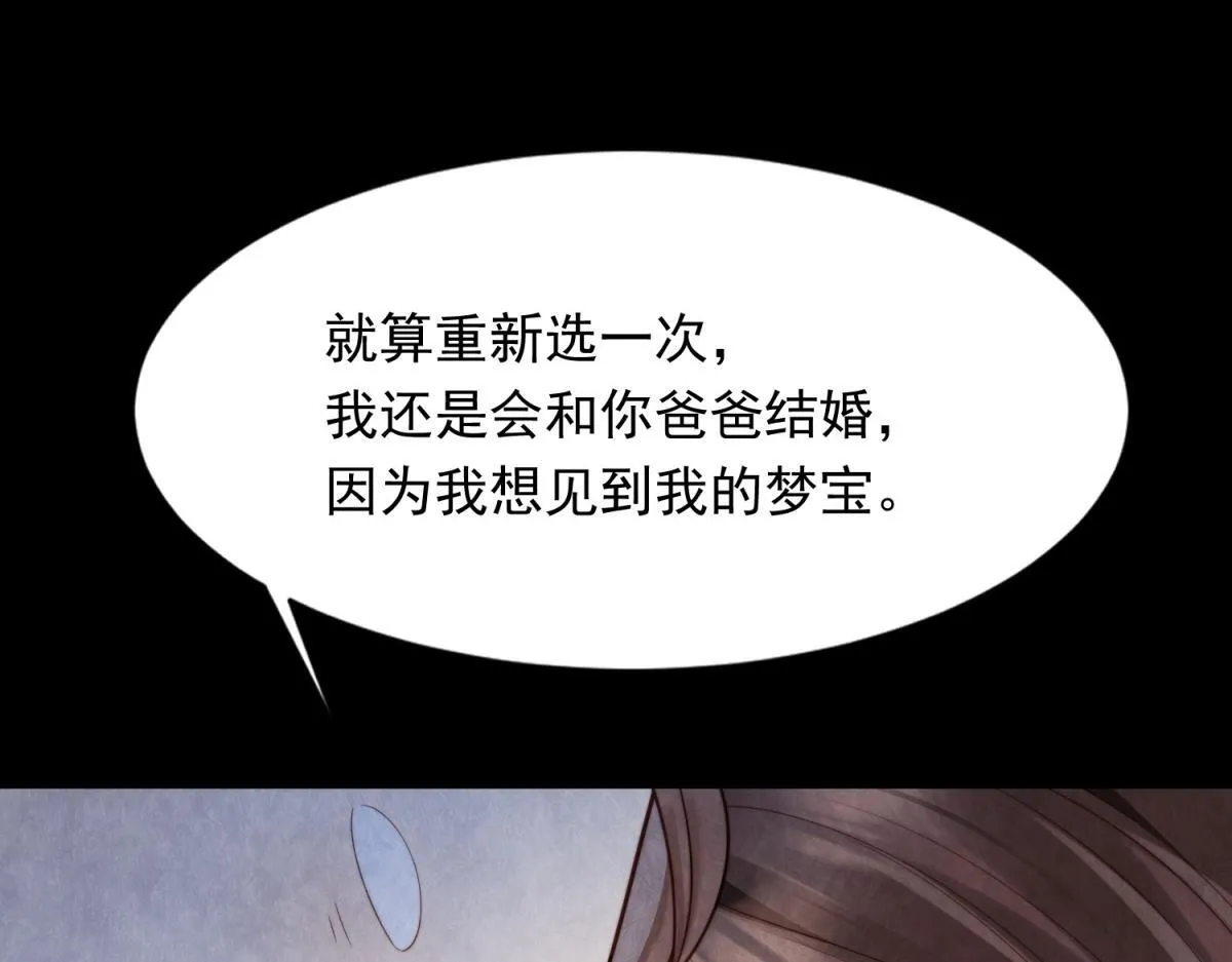 第19话 把衣服解开65