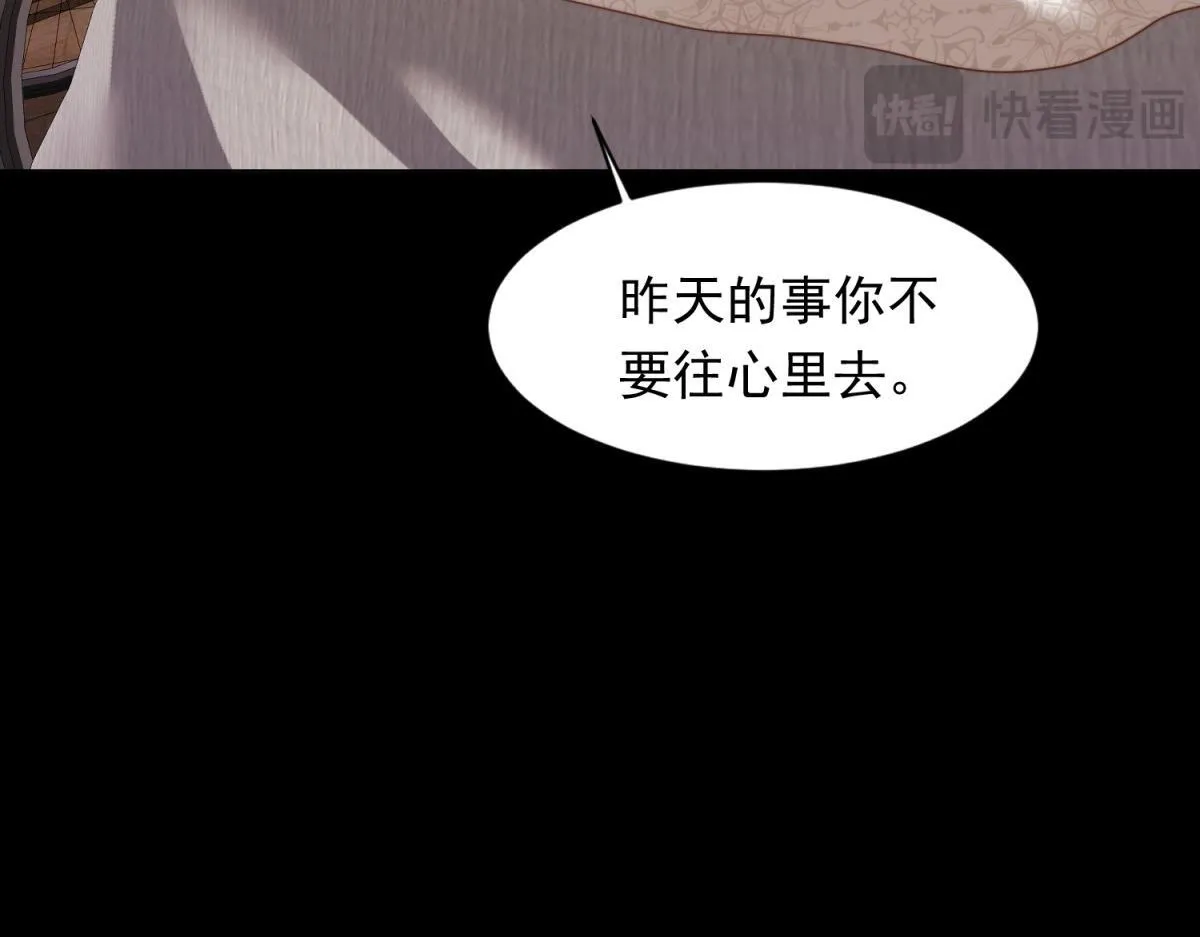 第19话 把衣服解开144