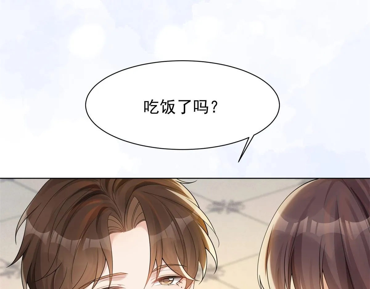 第17话 抢老公15