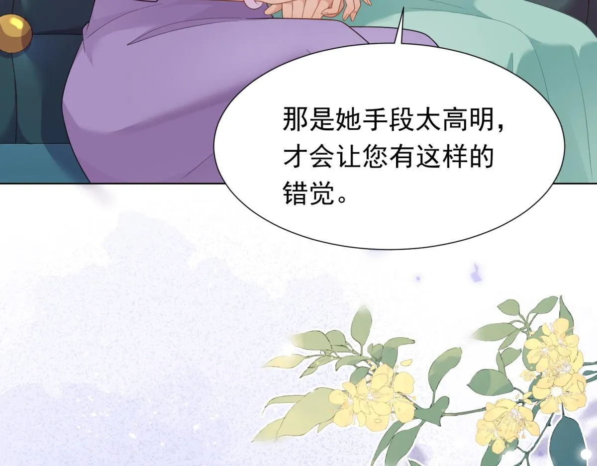 第22话 这好戏我可不能错过！5