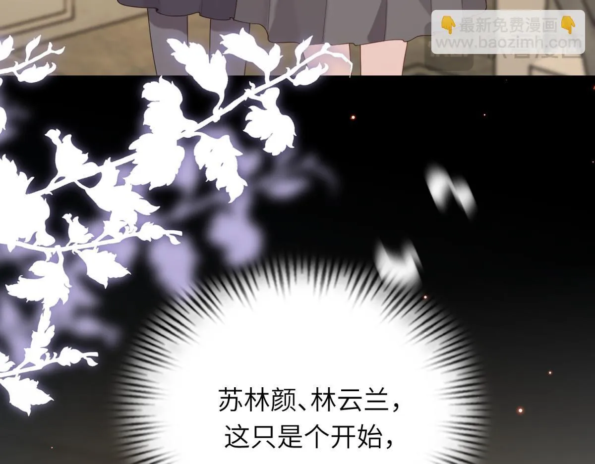 第2话 和植物人生个孩子27