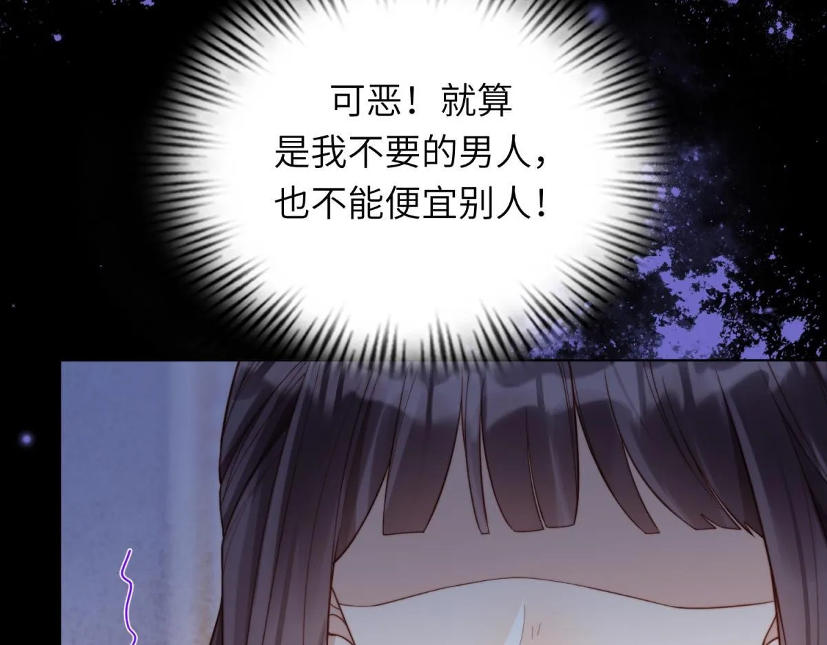 第8话 前女友想害我被扫地出门142