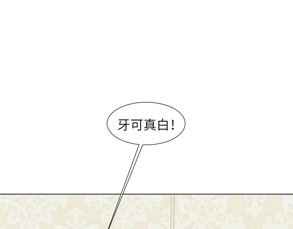 第5话 大佬老公心动了42