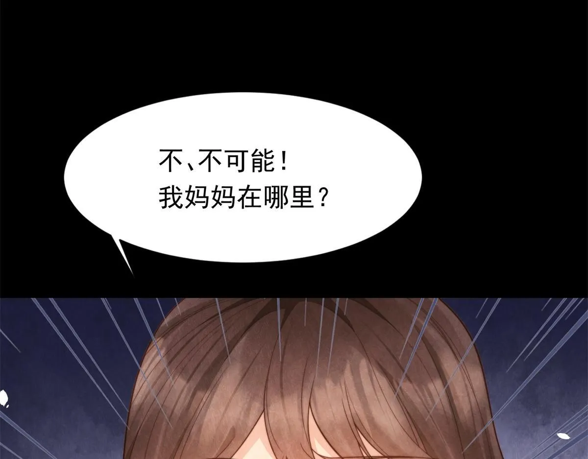 第19话 把衣服解开86