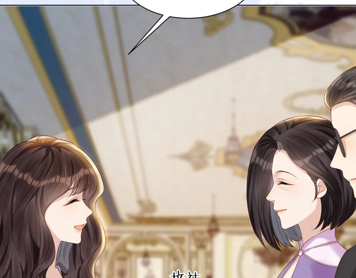 第11话 老公前女友踢到铁板了127