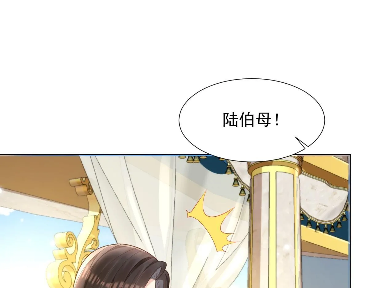 第20话 你今晚就睡这里91