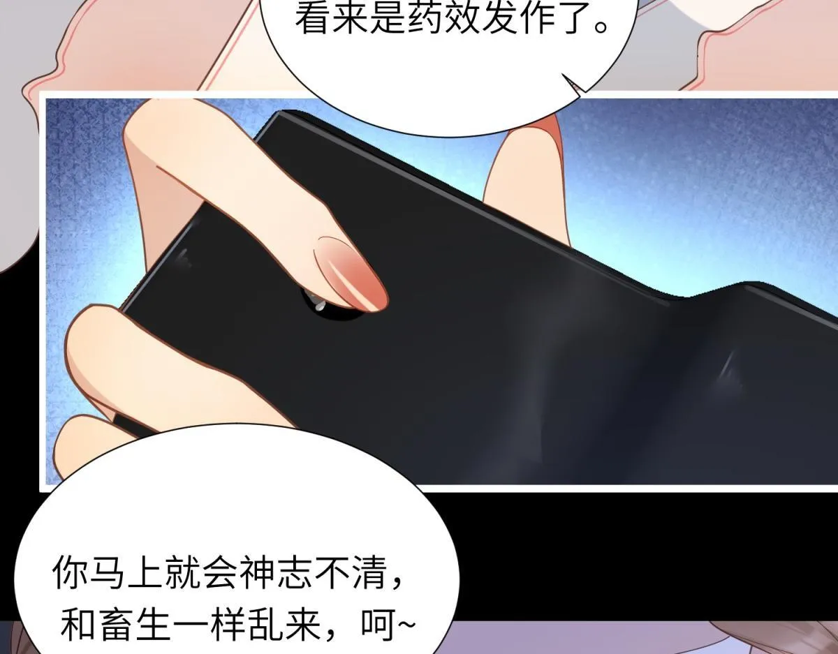 第1话 欺辱没妈妈的孩子57