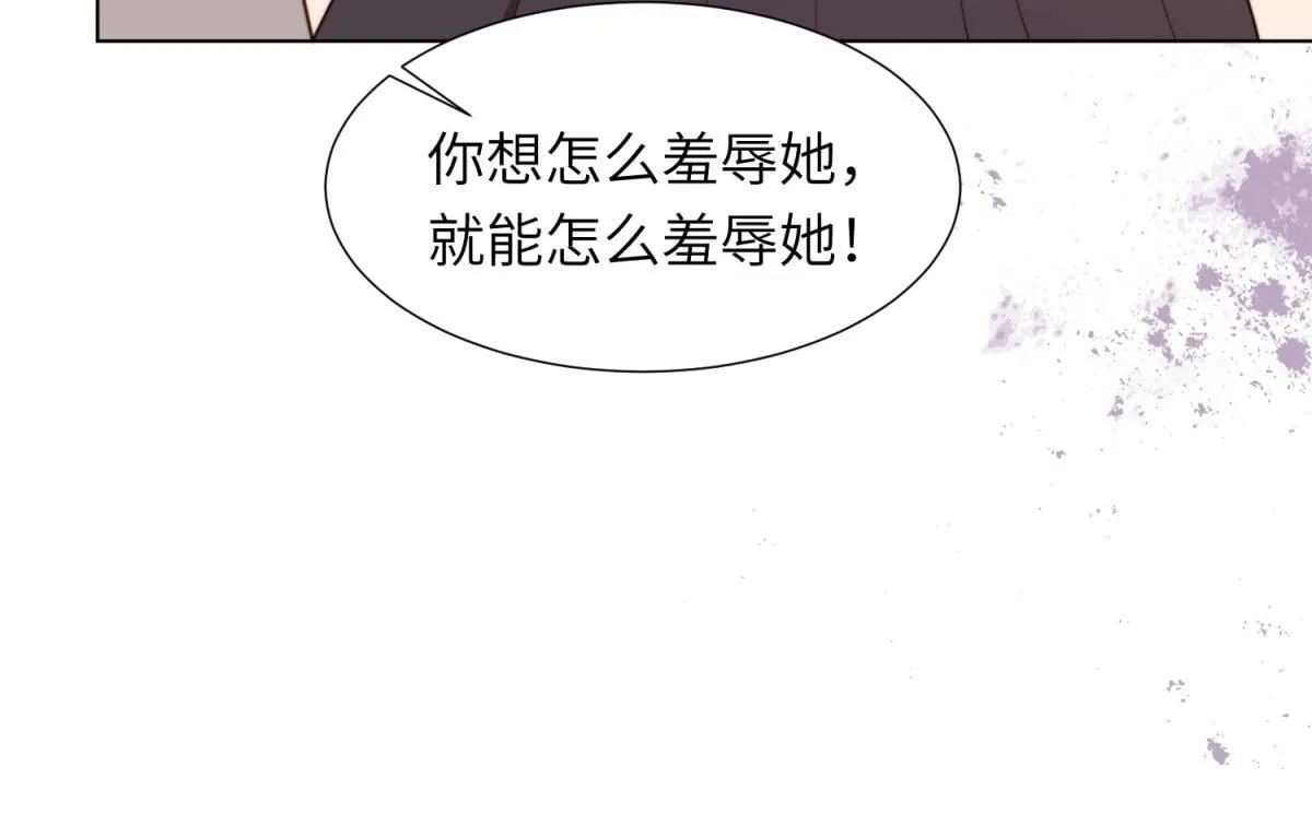 第5话 大佬老公心动了86