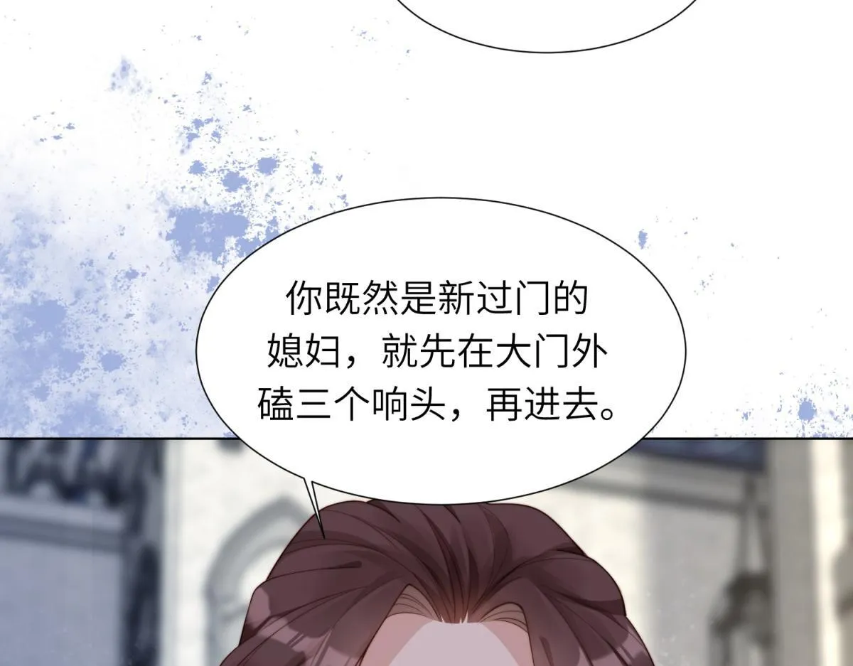 第5话 大佬老公心动了119