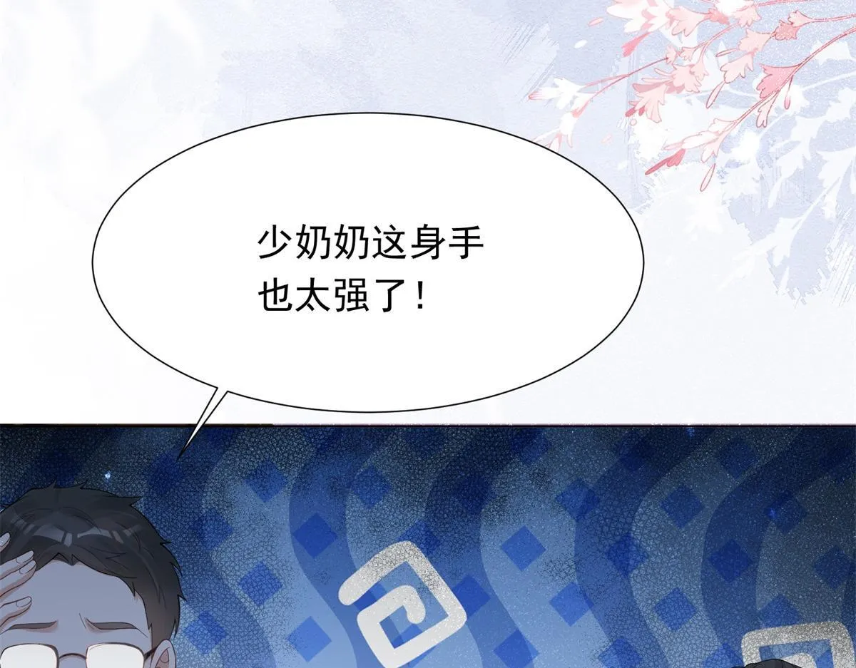 第15话 植物人老公醒了70