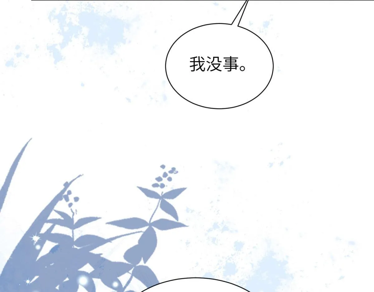 第13话 身败名裂14