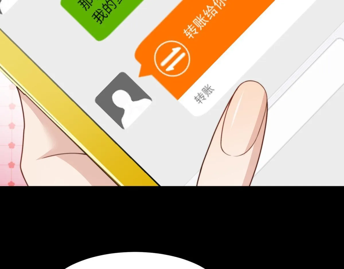 第14话  苏林颜快气疯了4