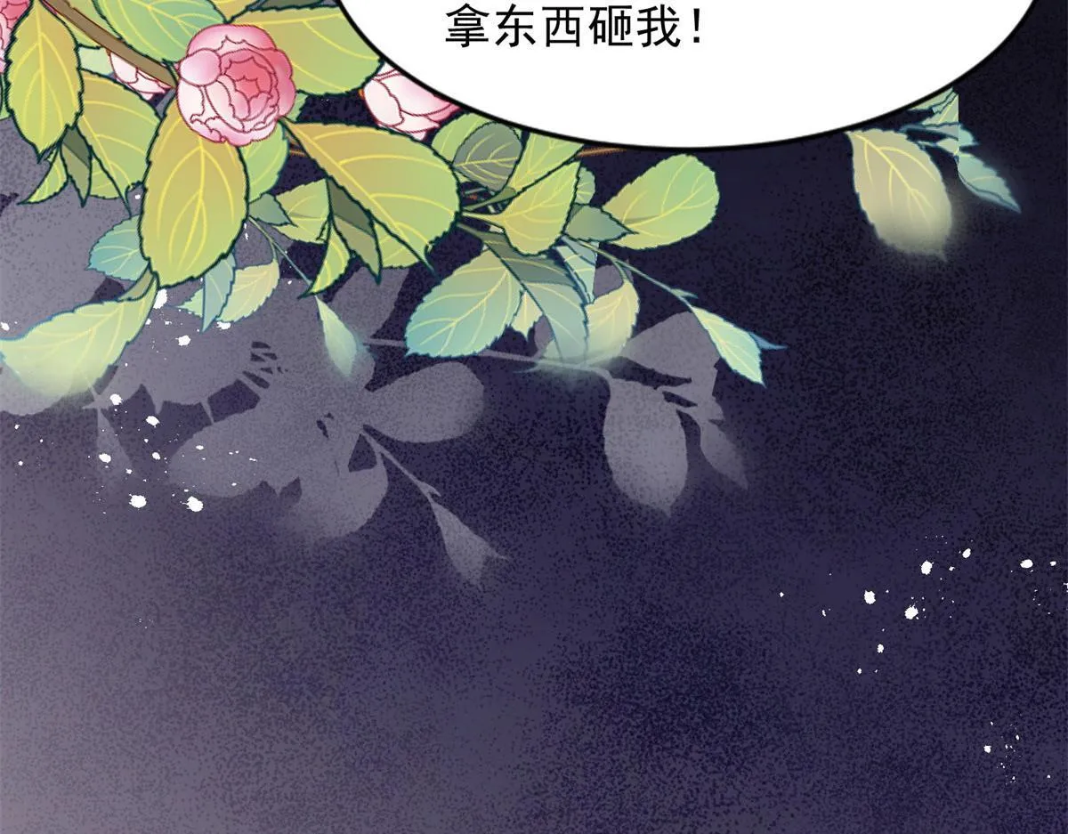 第17话 抢老公164